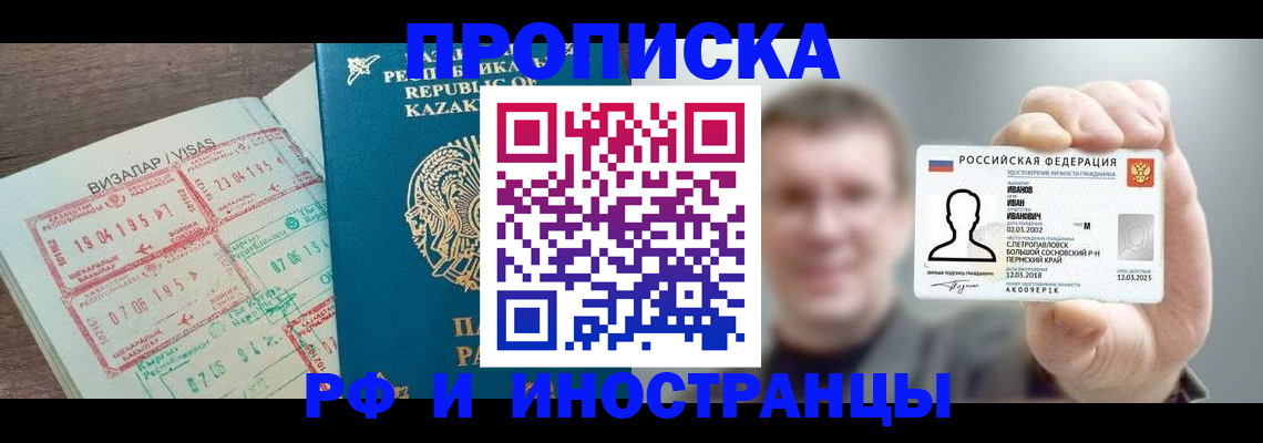 пропишу в квартире в Рыбинске